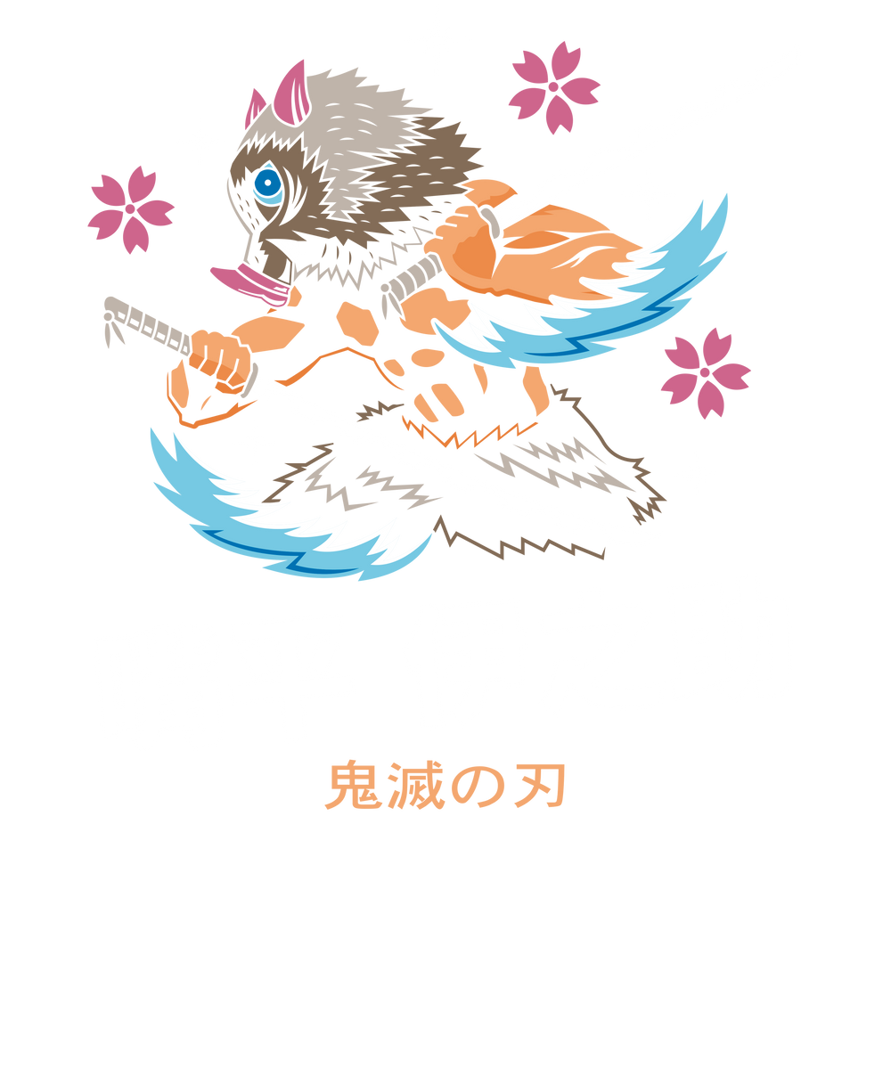 Beast Breathing Inosuke