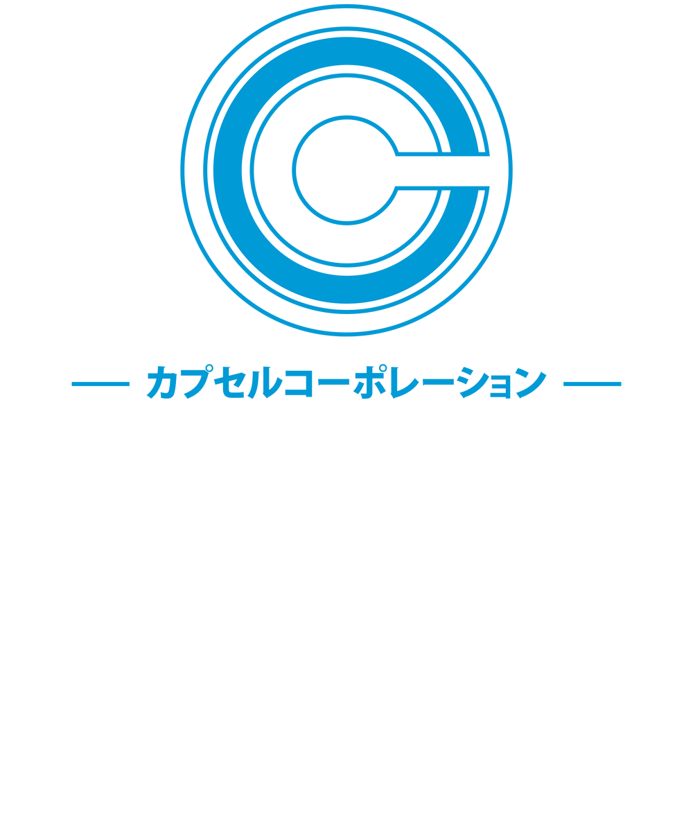Capsule