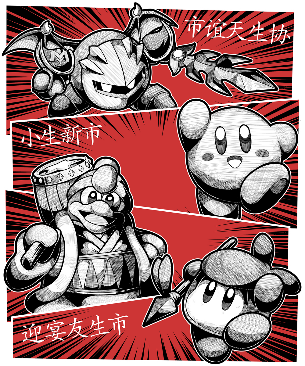 Dreamland Squad