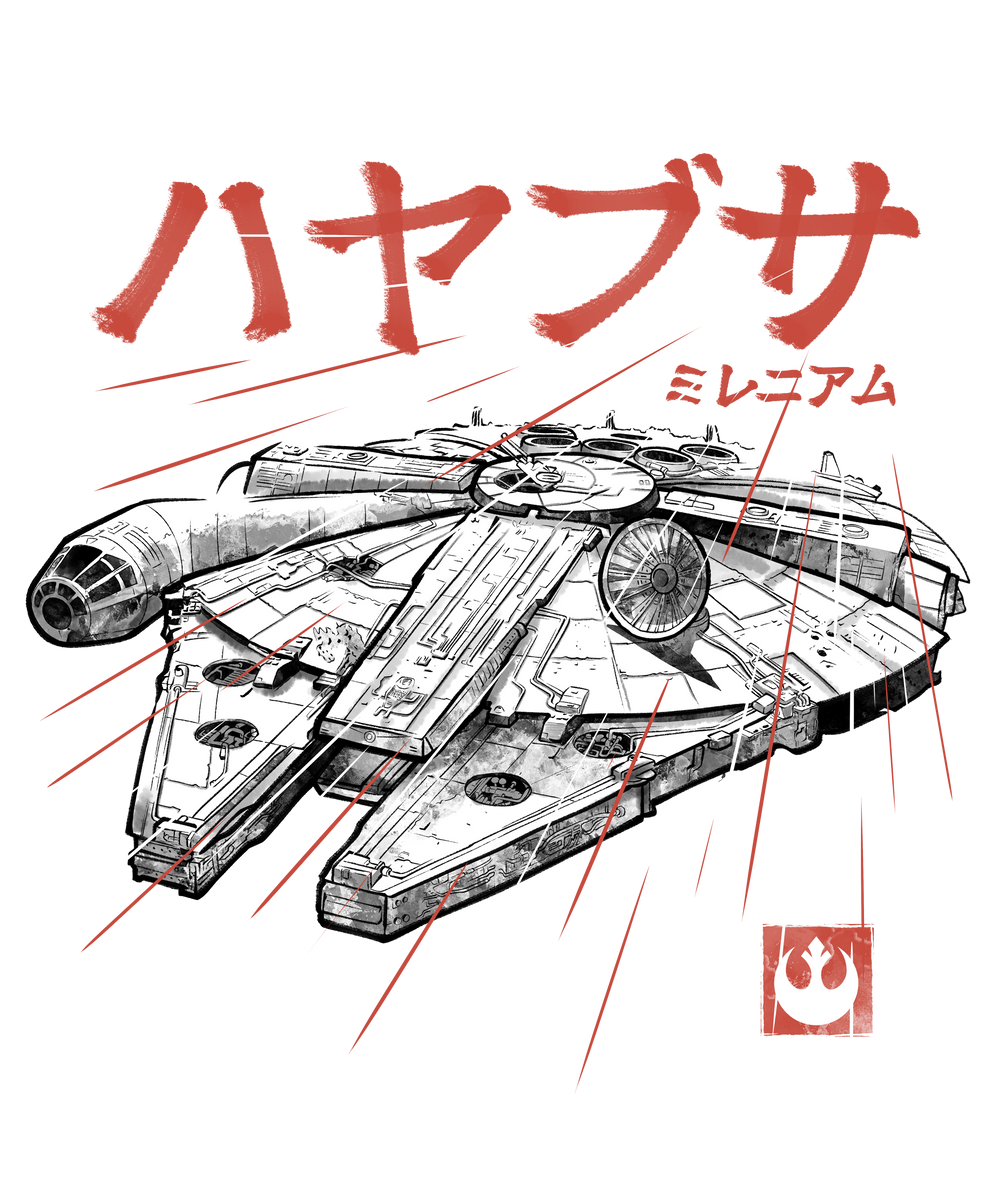 Galactic Freighter Sumi-E