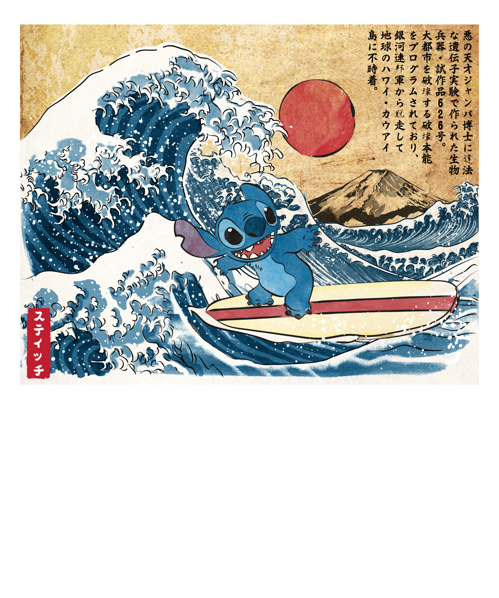 Ohana in Japan