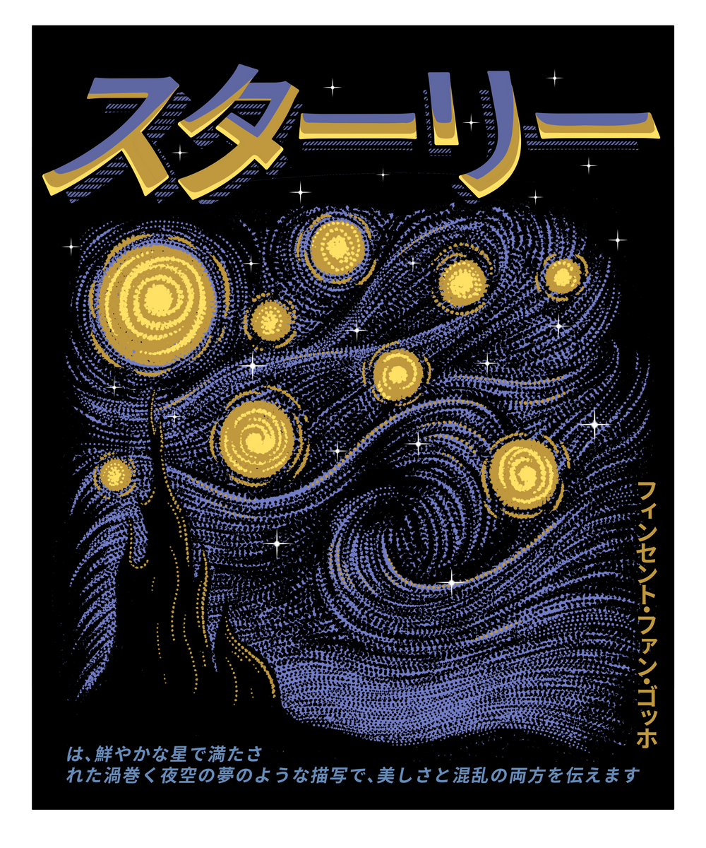 Starry Dreams
