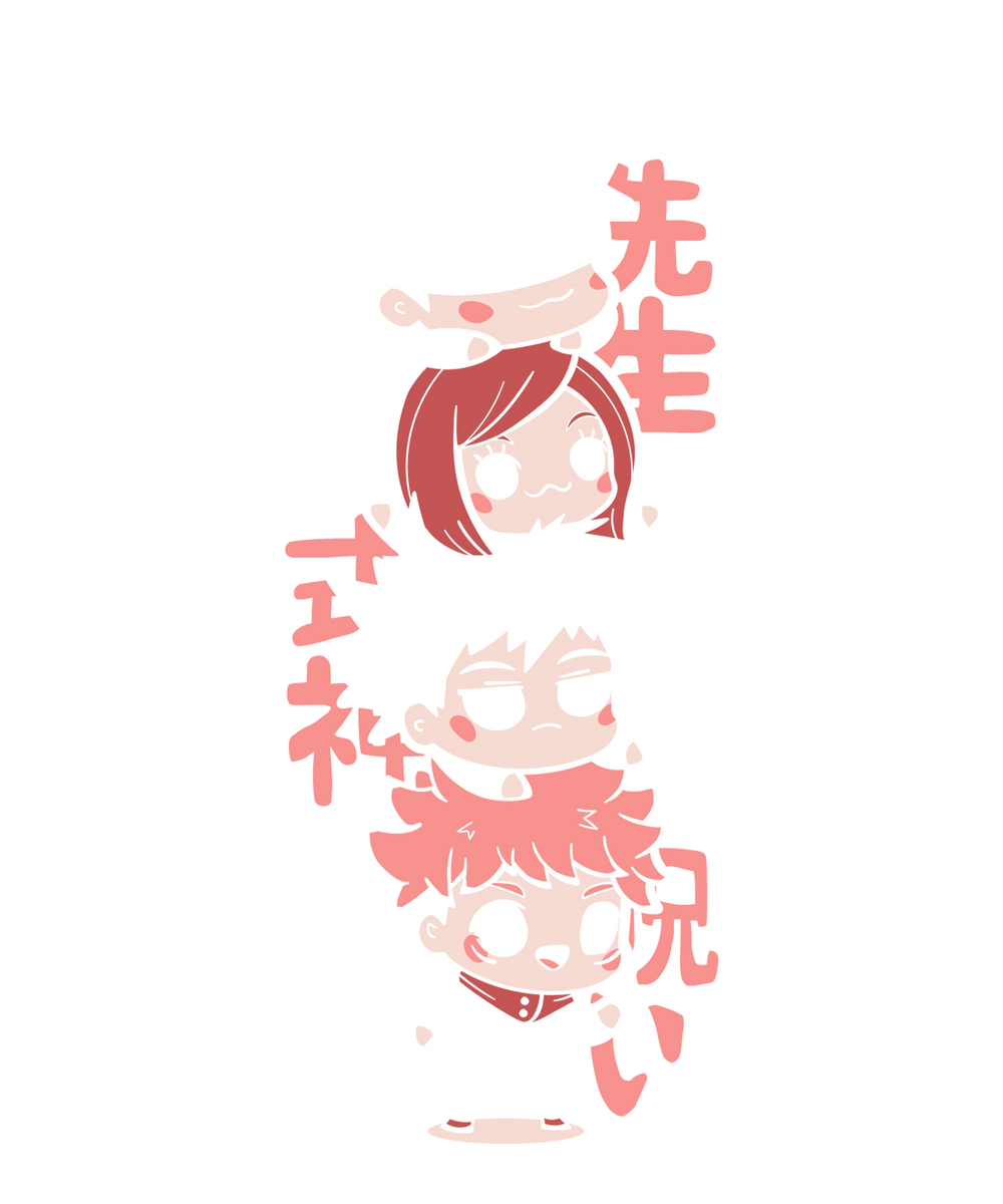 Cute Jujutsu