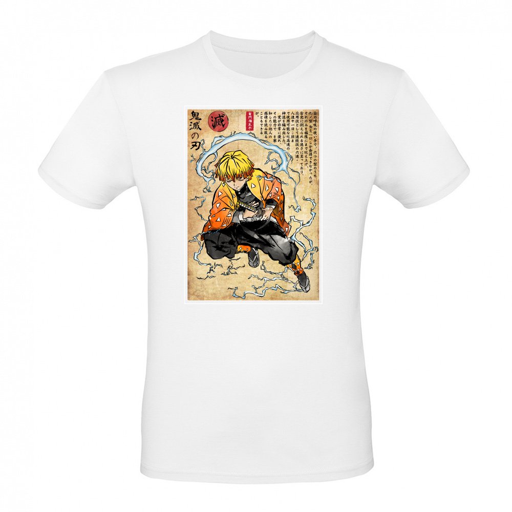 Thunder Breathing woodblock