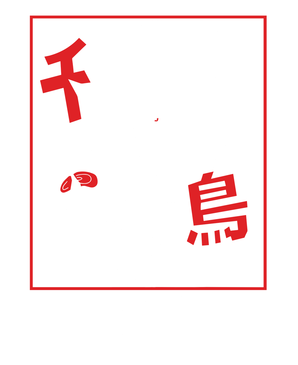 Kakashi Hatake Chidori Lightning Blade Naruto Art