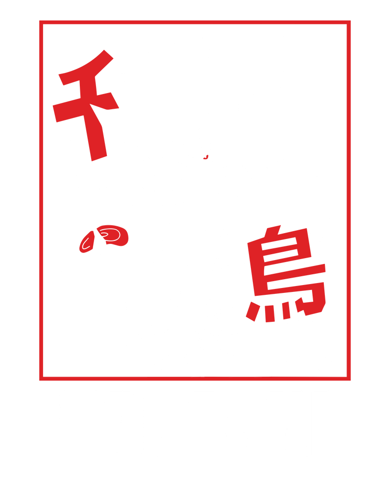Kakashi Hatake Chidori Lightning Blade Naruto Art