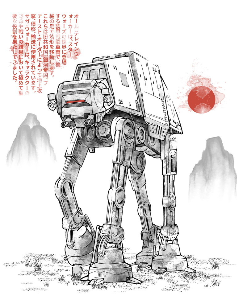 Armored Walker Sumi-E