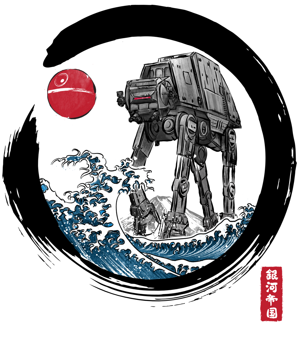 Enso AT-AT