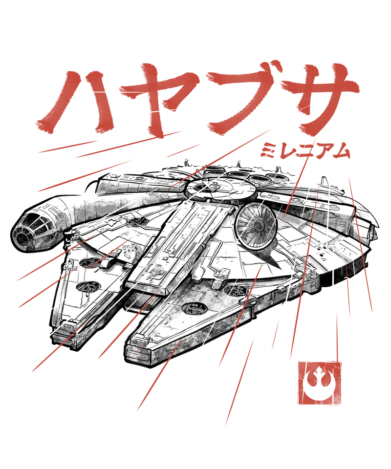 Galactic Freighter Sumi-E