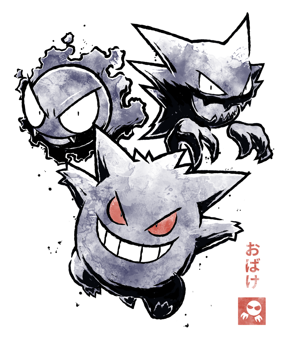 Ghost Evolution Sumi-E