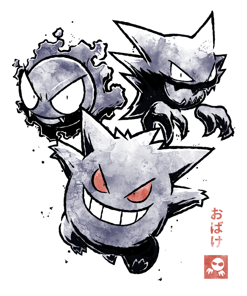 Ghost Evolution Sumi-E