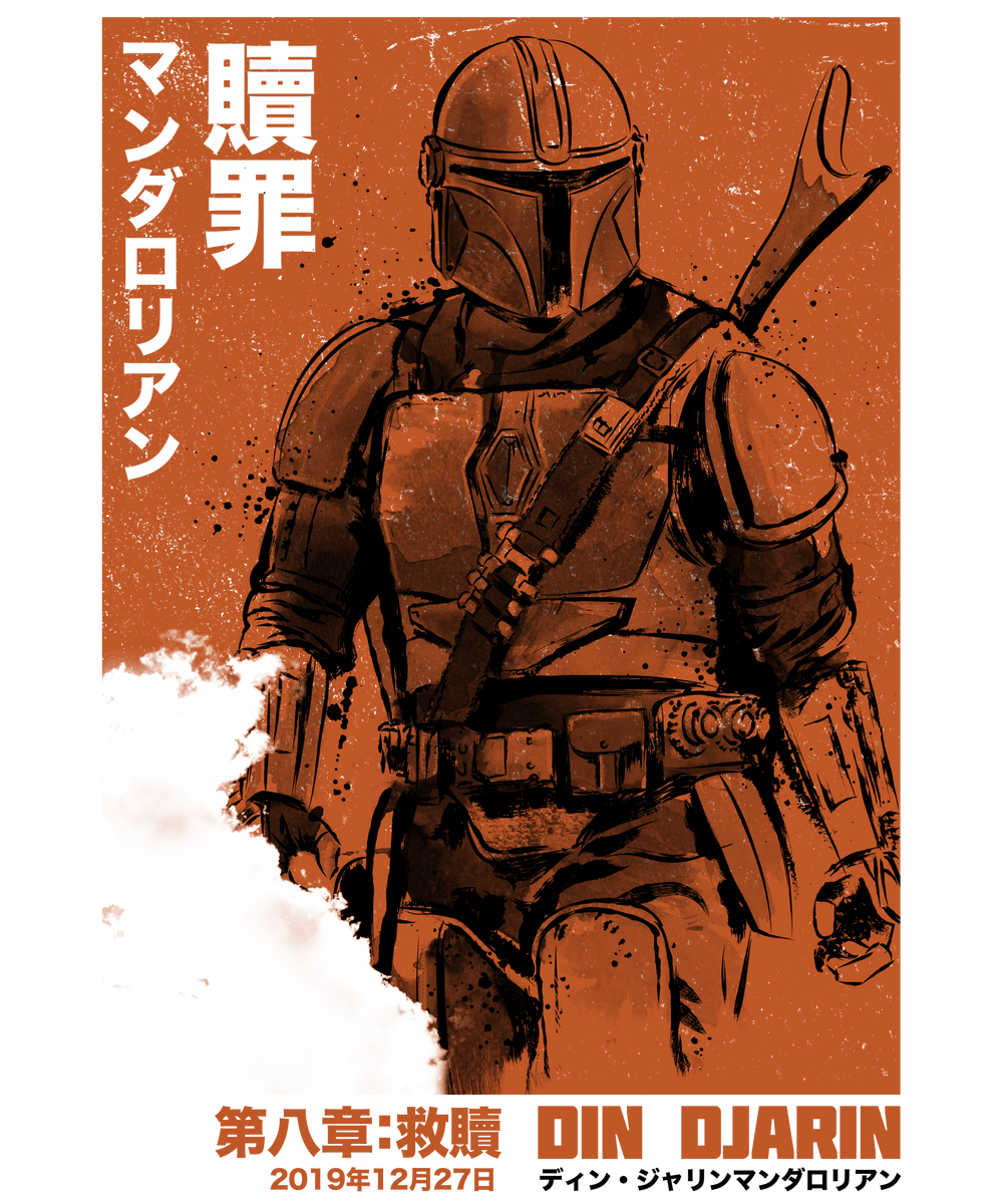 Japanese Chapter VIII Redepmtion