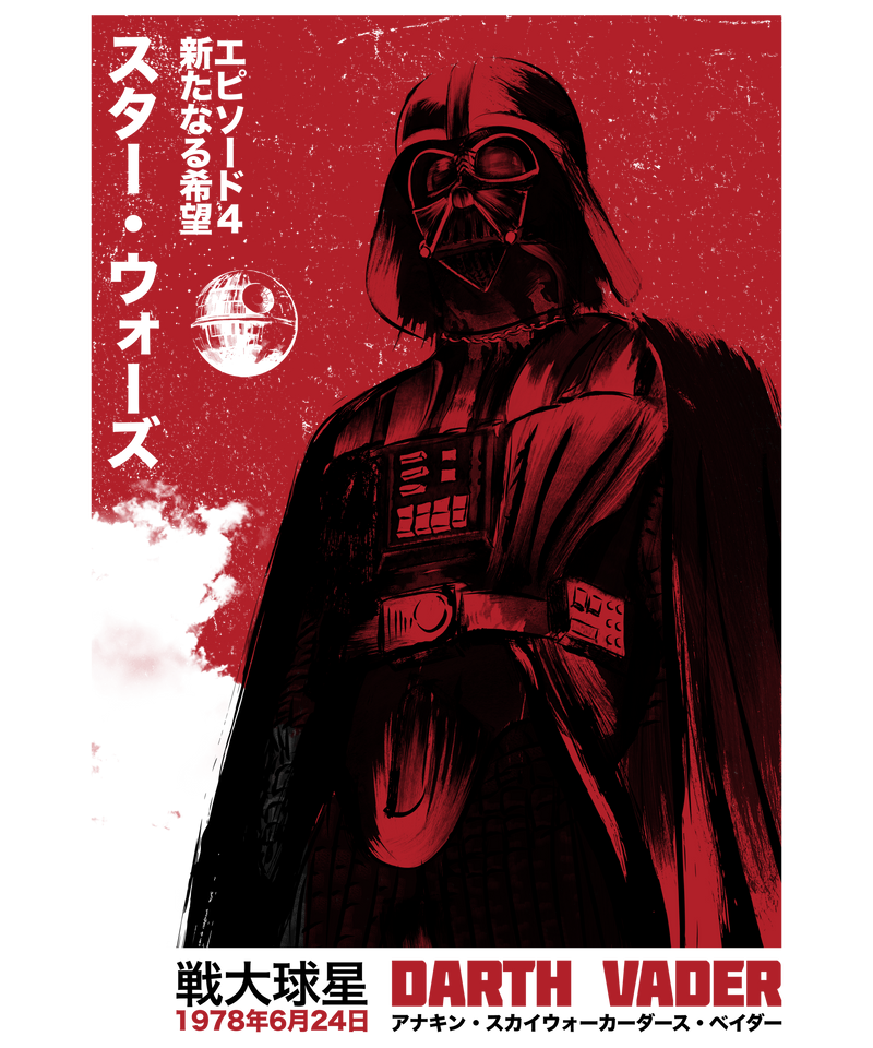 Japanese Episode IV