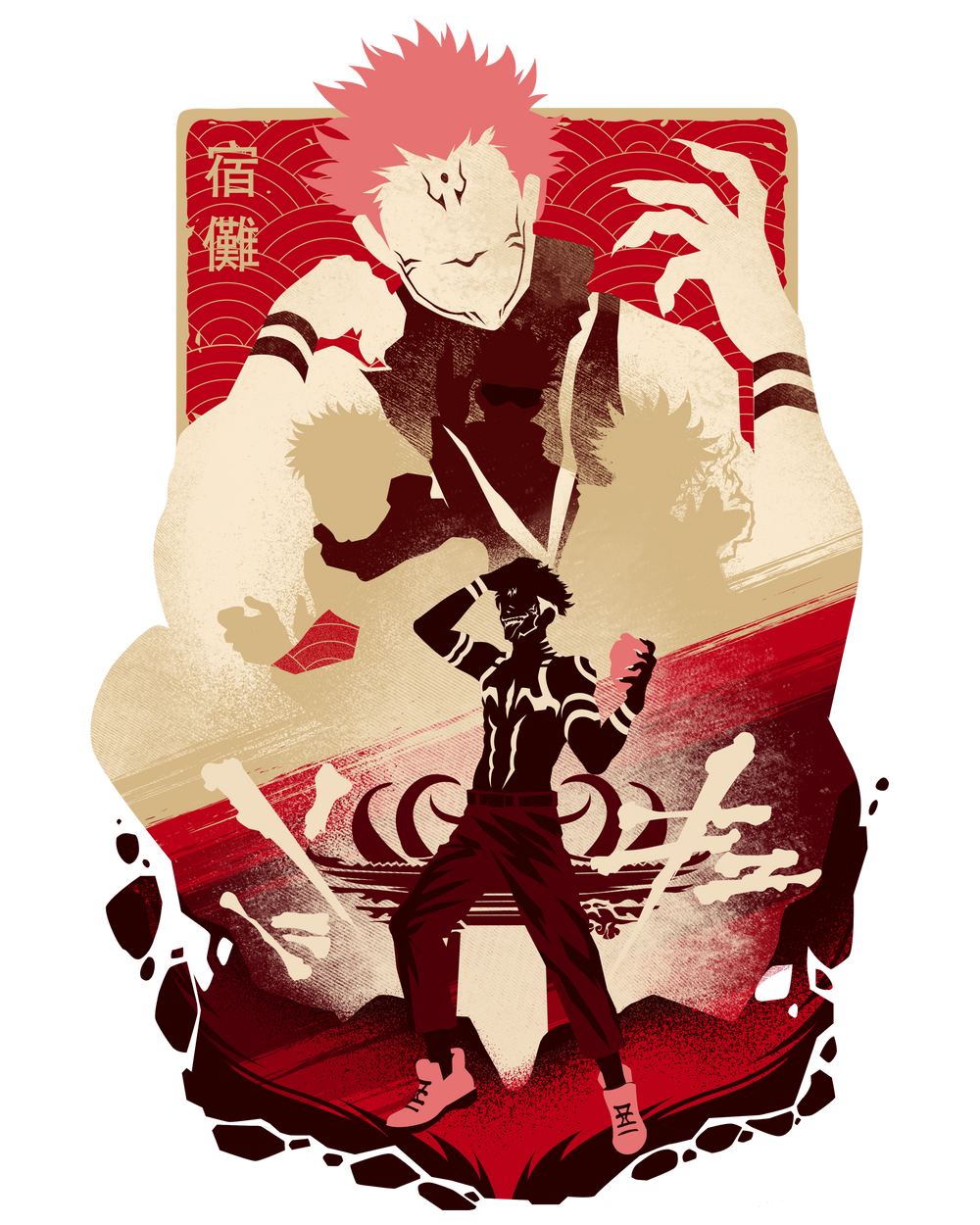King of Curses