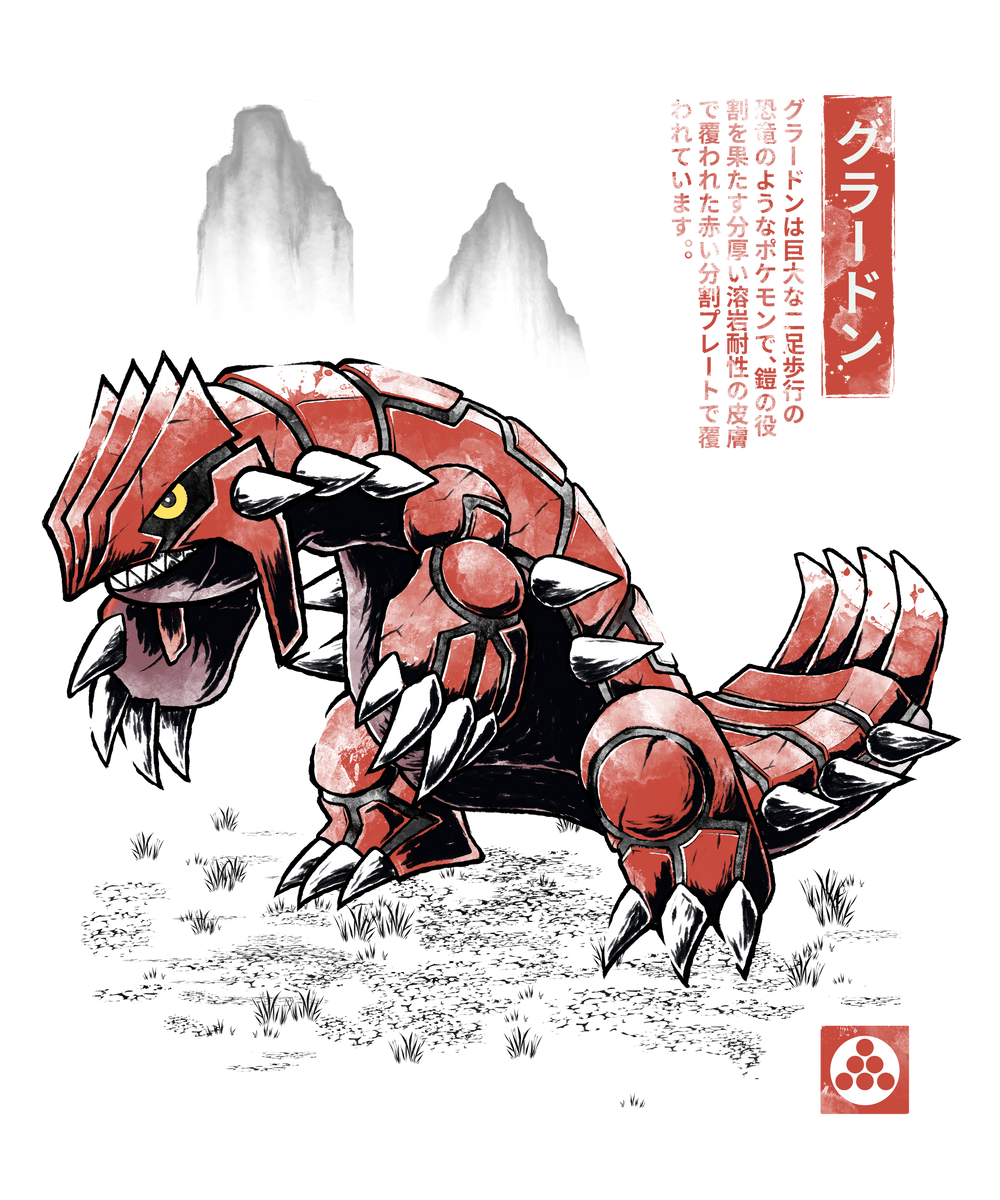 Magma Jaw Groudon Sumi-E
