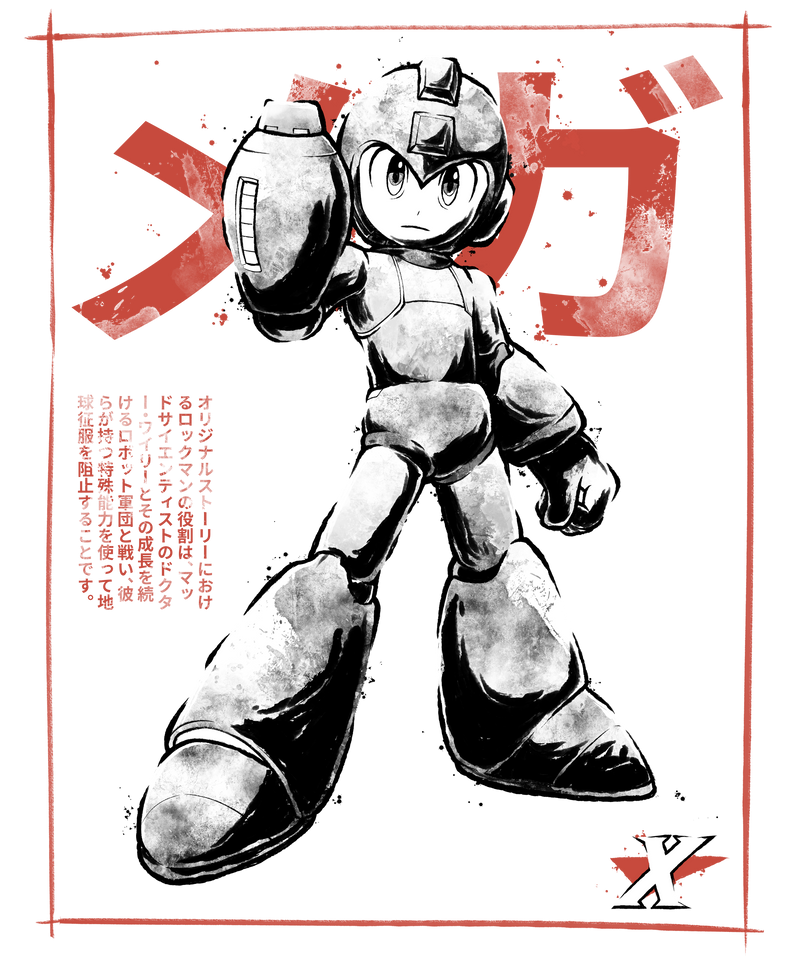 Mega Boy Sumi-E
