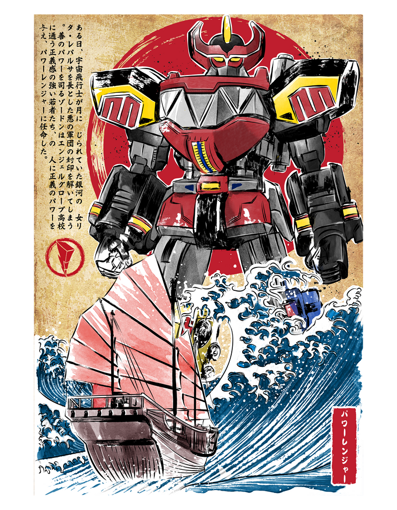 Megazord in Japan