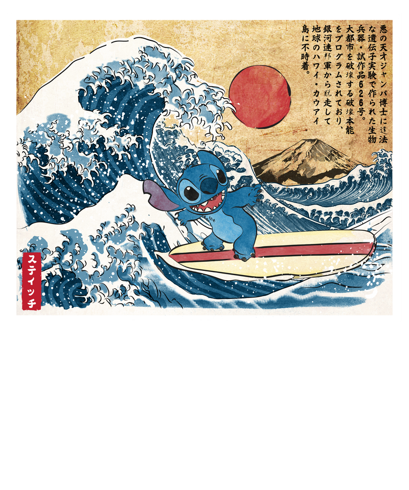 Ohana in Japan