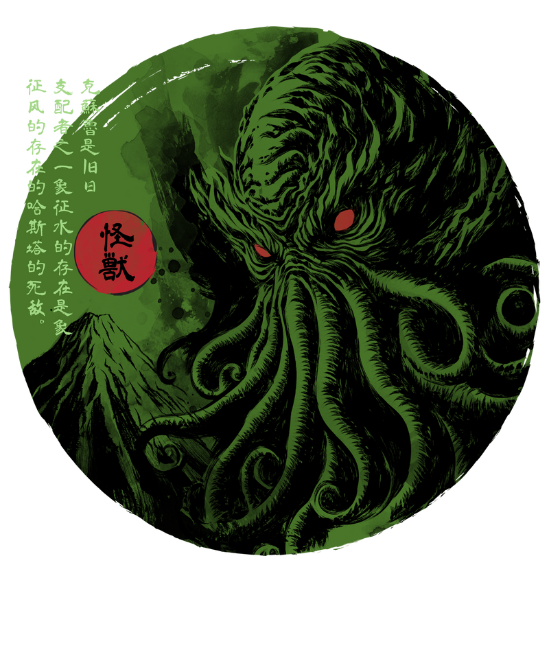 Rise of the great old one