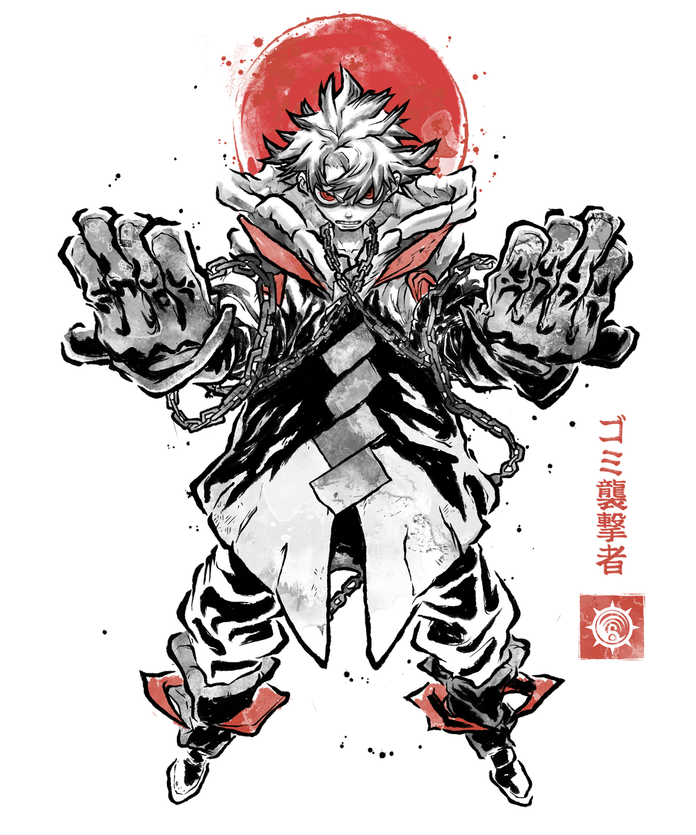 Rudo Sumi-E