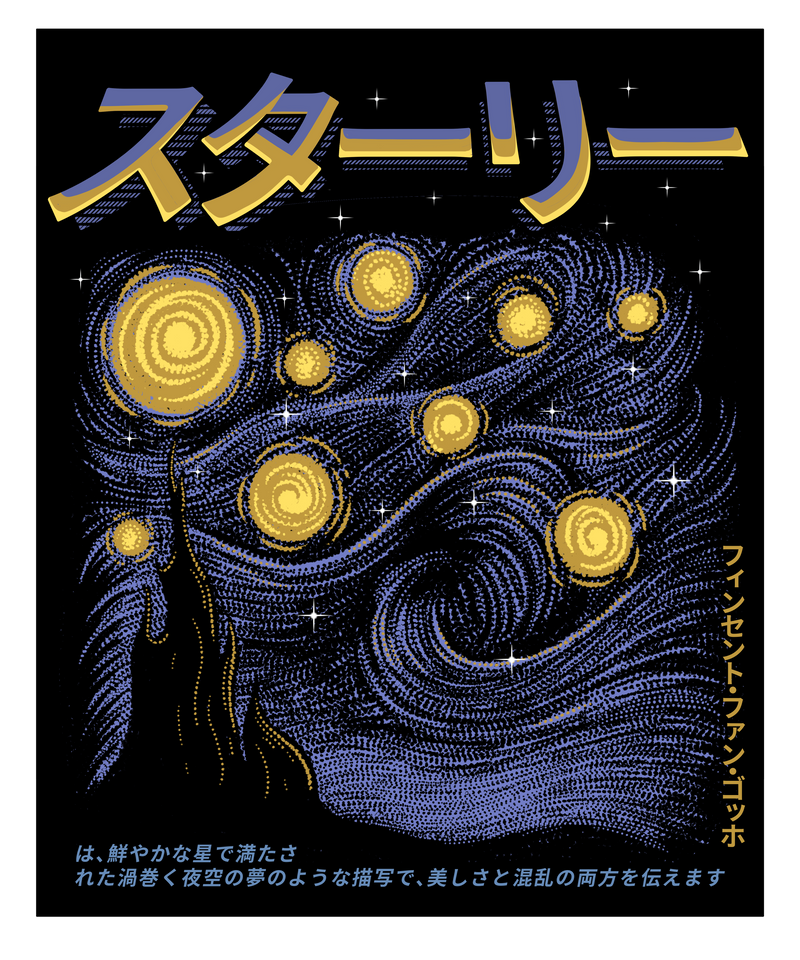 Starry Dreams