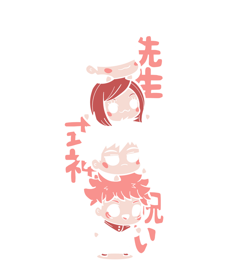 Cute Jujutsu