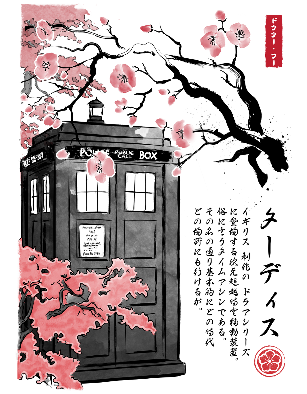Tardis Sumi-e