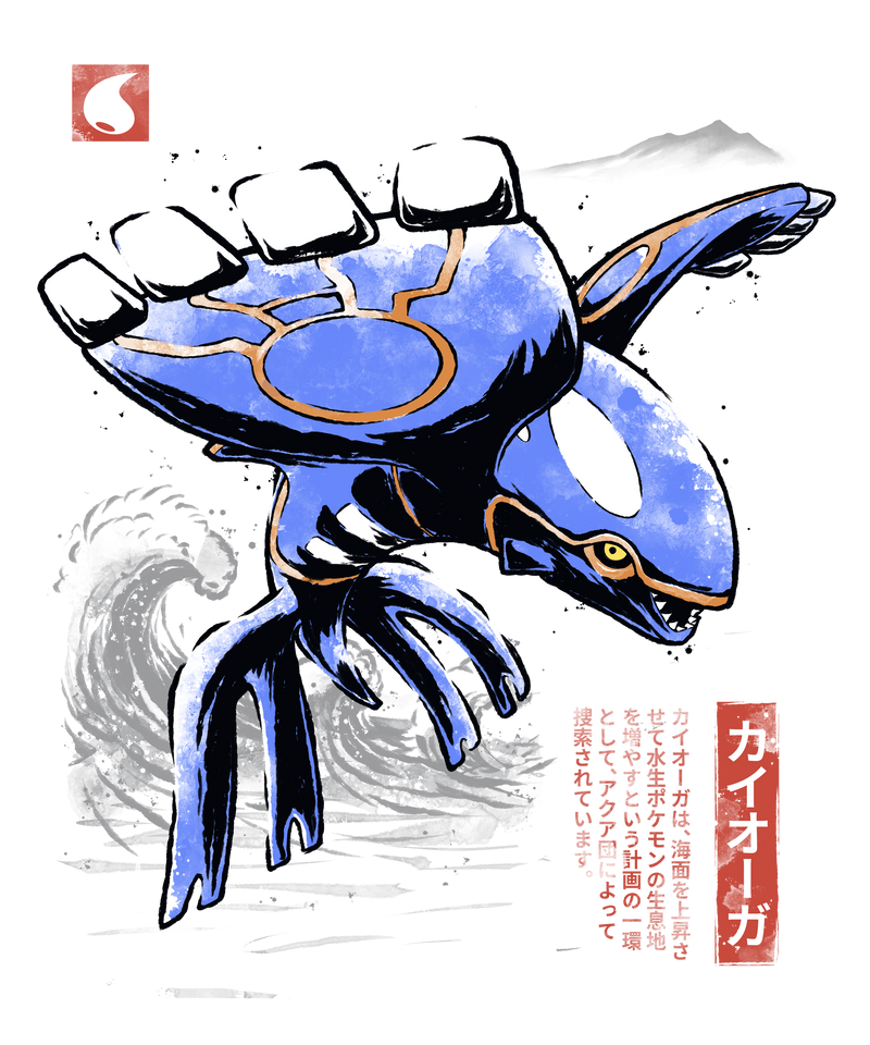 Tidal King Kyogre Sumi-E