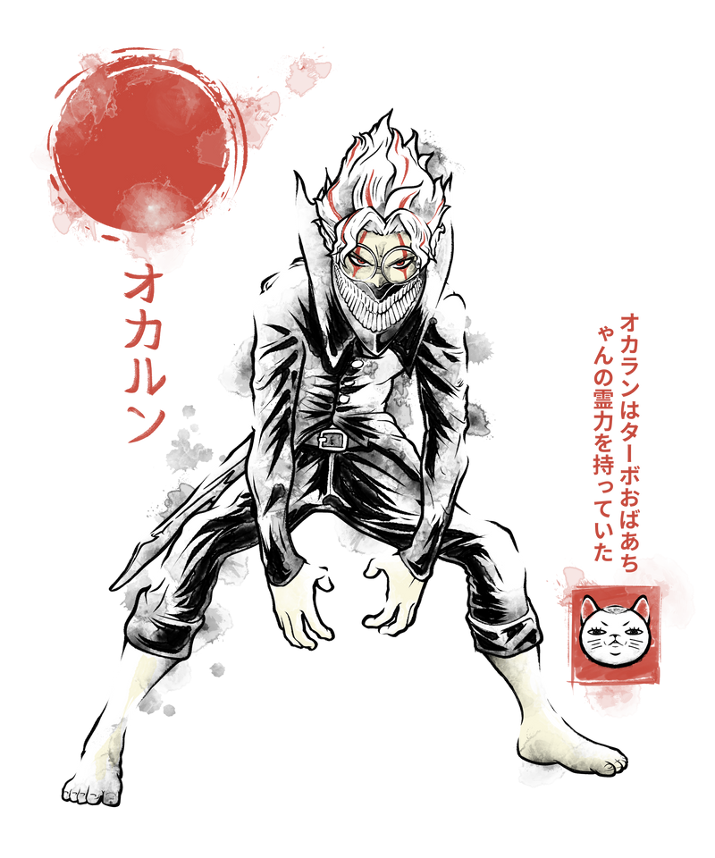 Turbo Occult Sumi-E