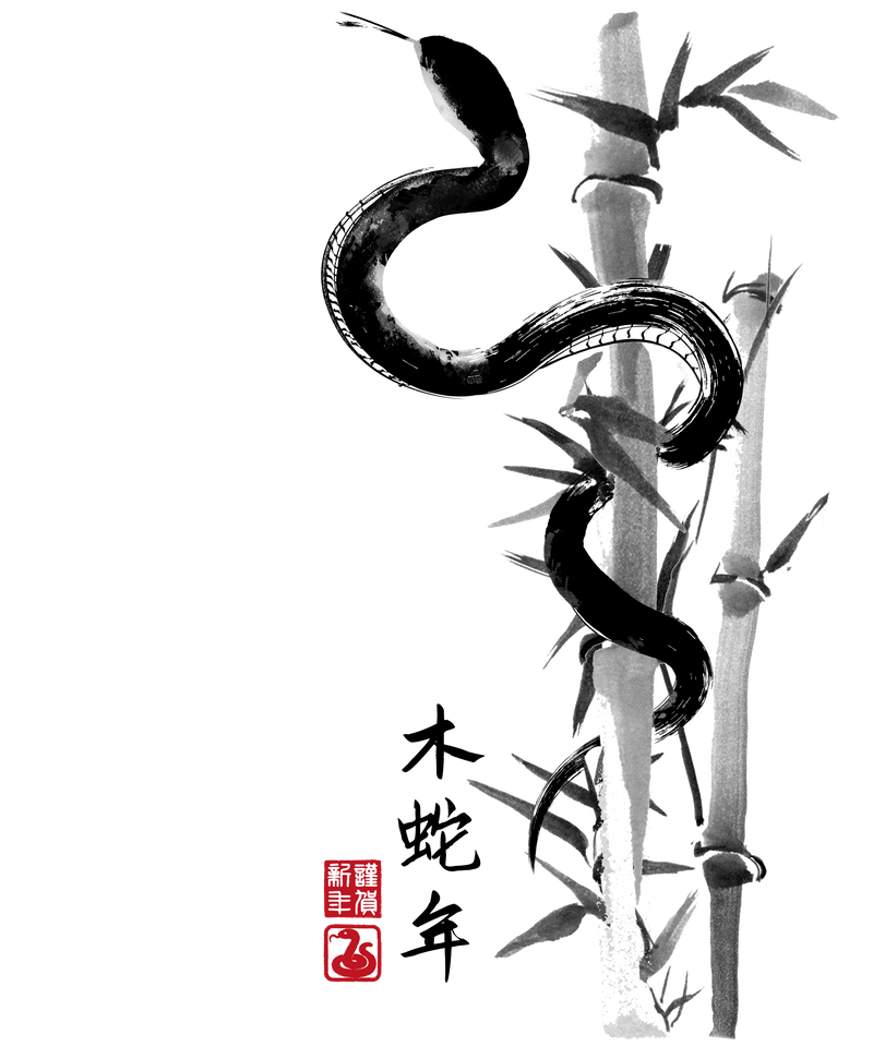 Year of the snake sumi e