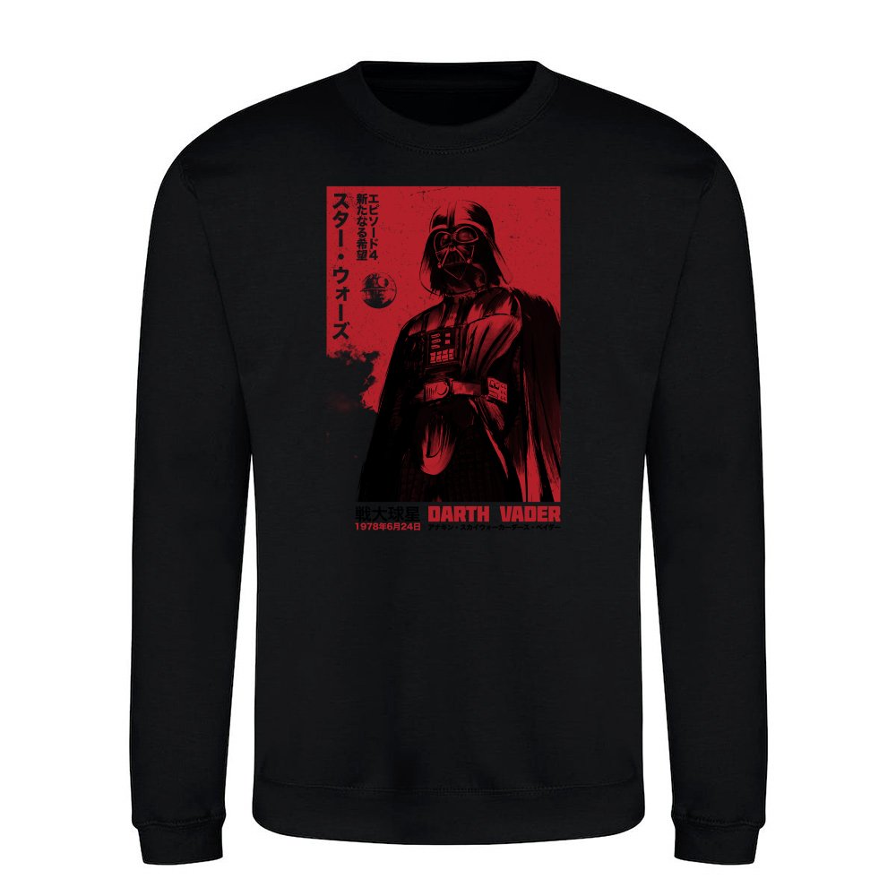 Japanische Episode IV