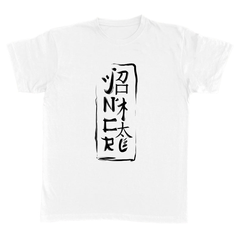 I don not care kanji als T-Shirt