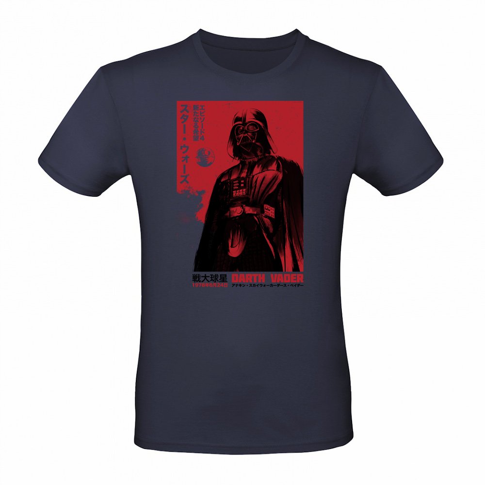 Japanische Episode IV