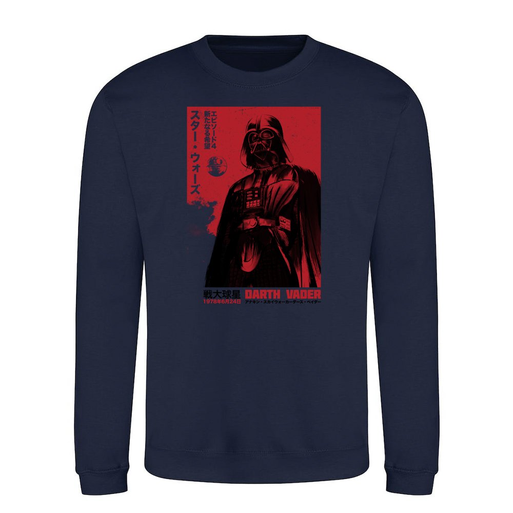 Japanische Episode IV